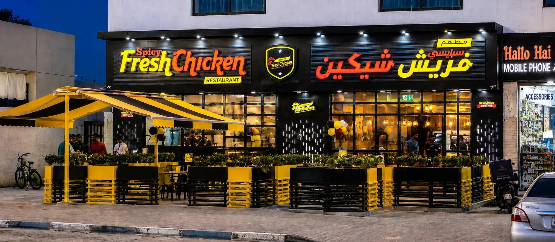 Musaffah exterior