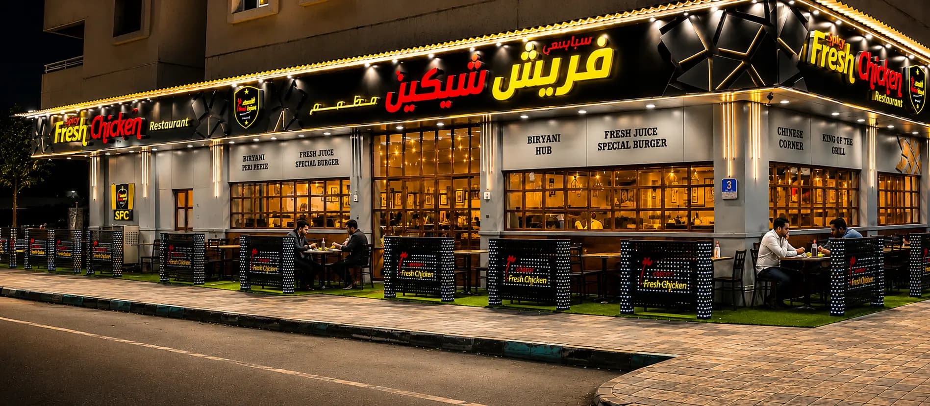 Corniche Road exterior