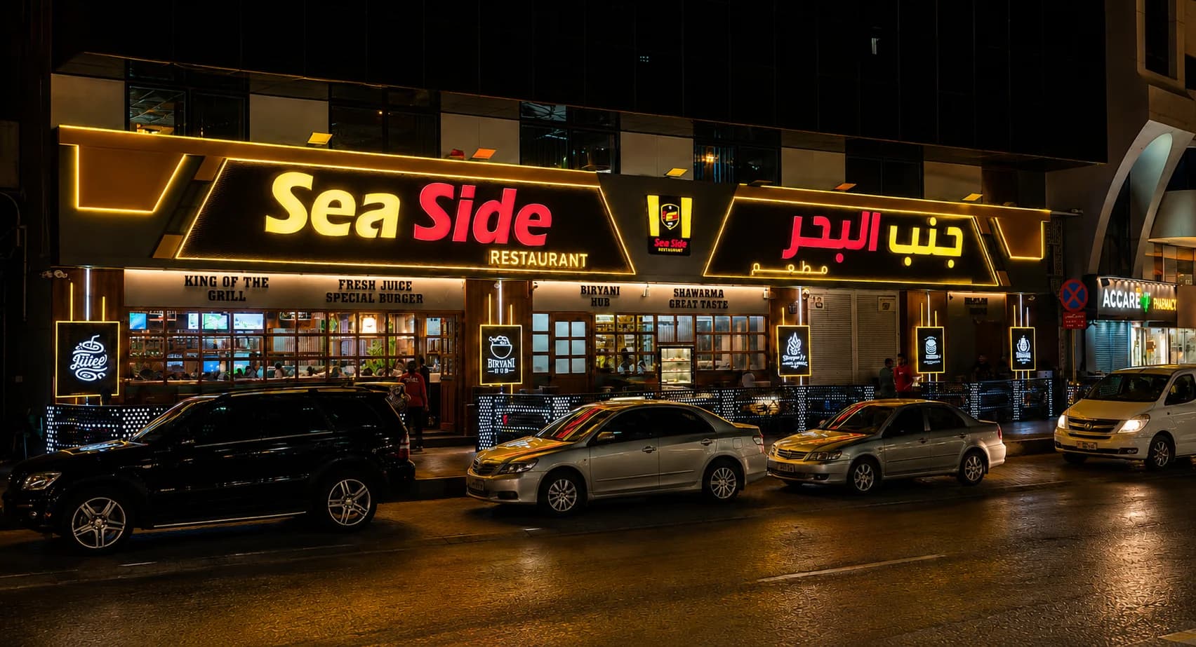 Seaside Restaurant exterior